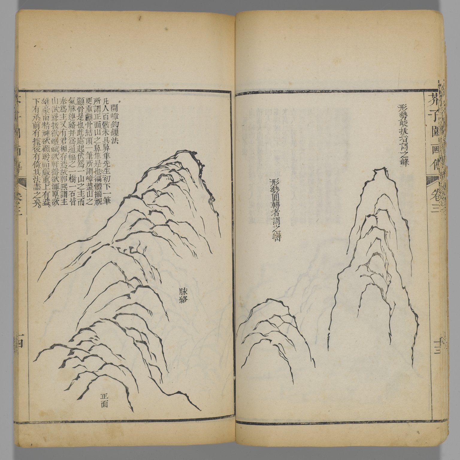Mustard Seed Garden, a Chinese Painter's Manual · Brooklyn Museum