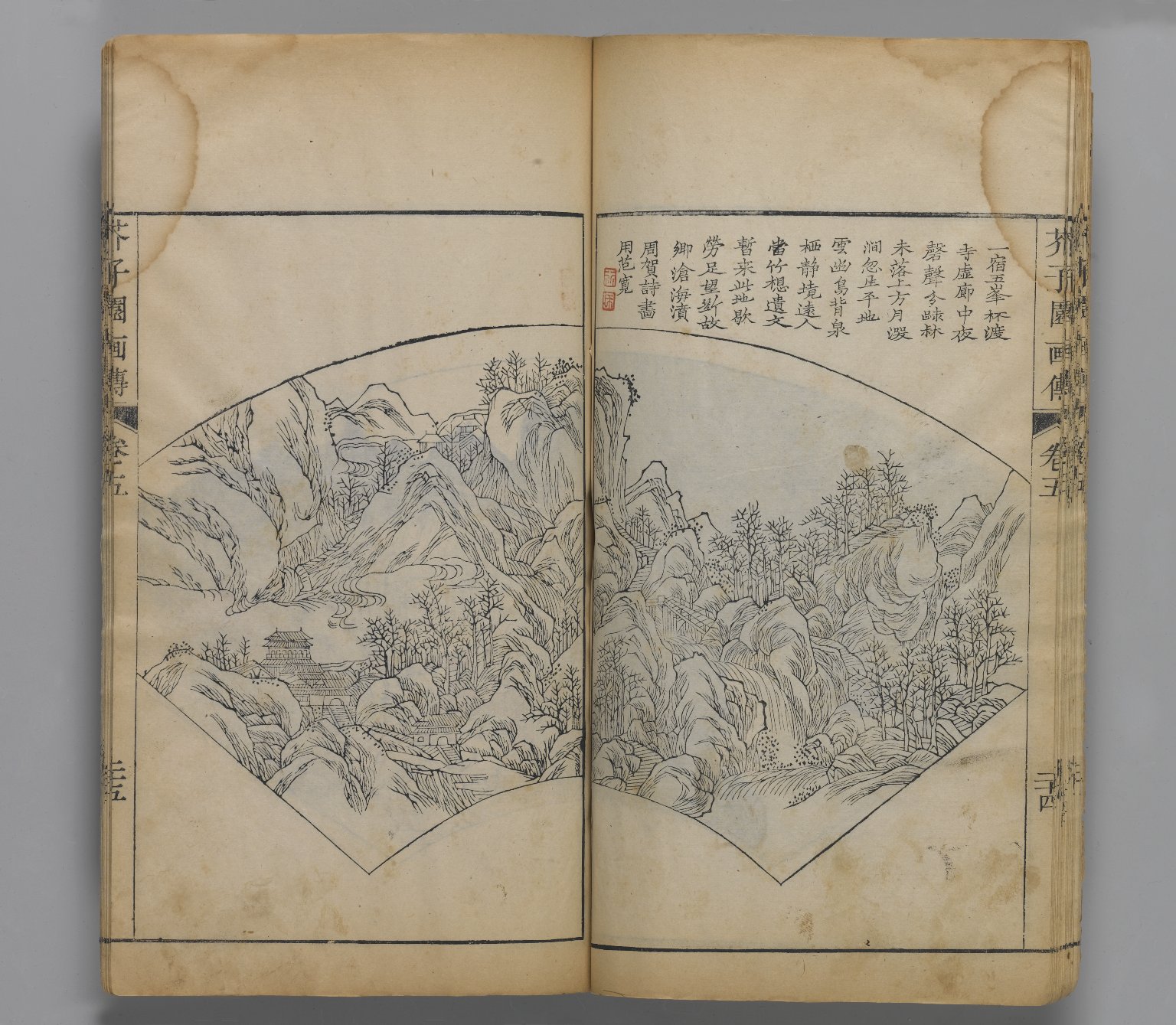 Mustard Seed Garden, a Chinese Painter's Manual · Brooklyn Museum