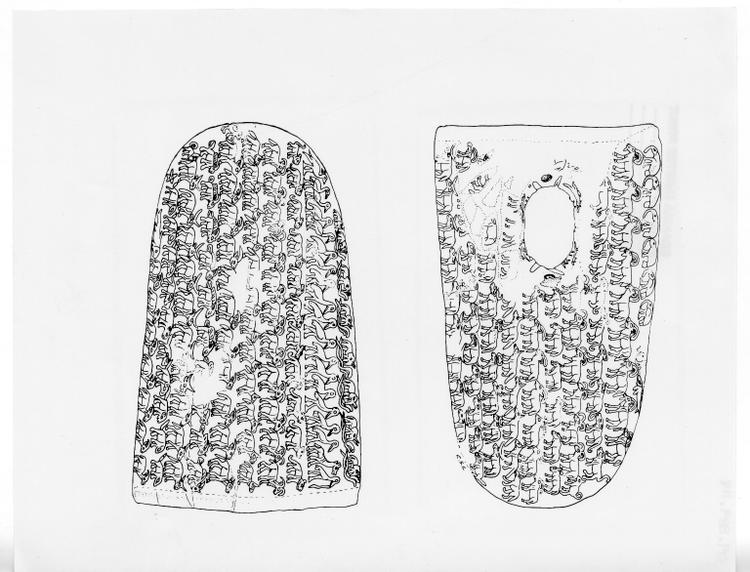 Ritual Knife · Brooklyn Museum
