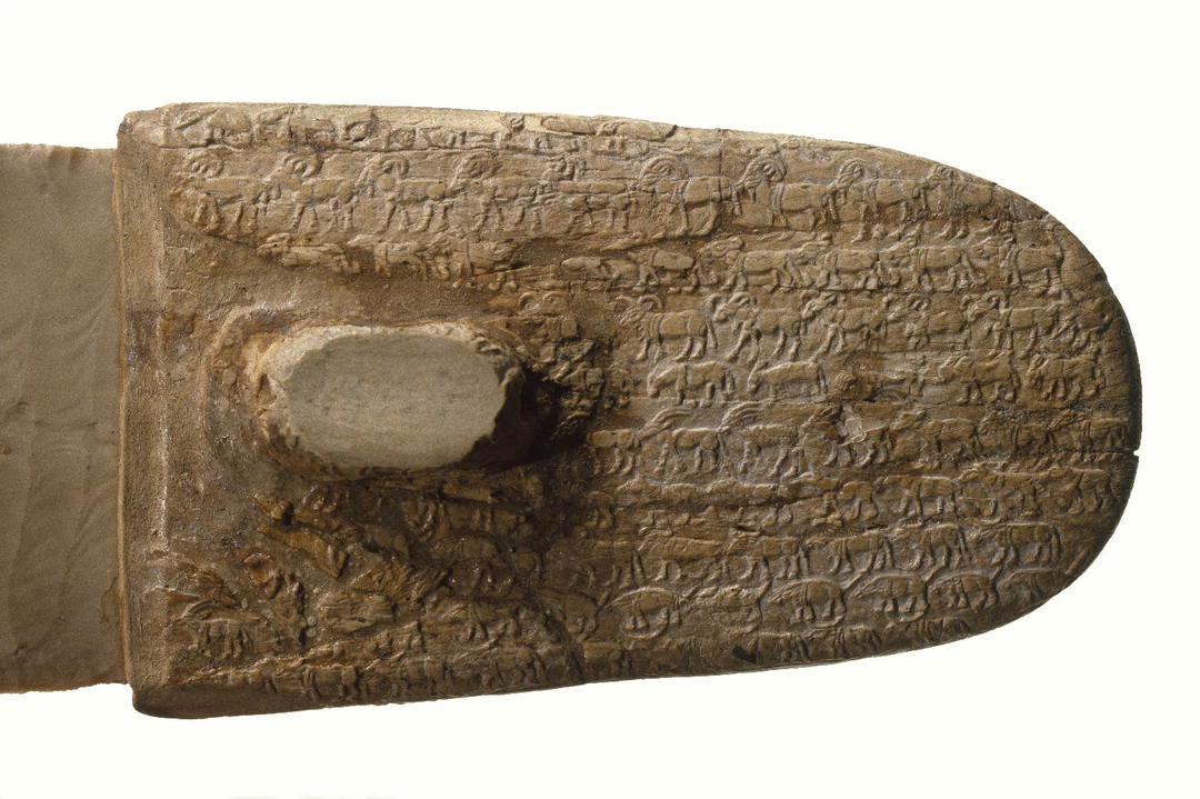 Ritual Knife · Brooklyn Museum