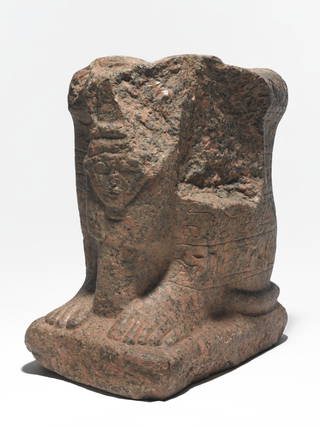 Minmose