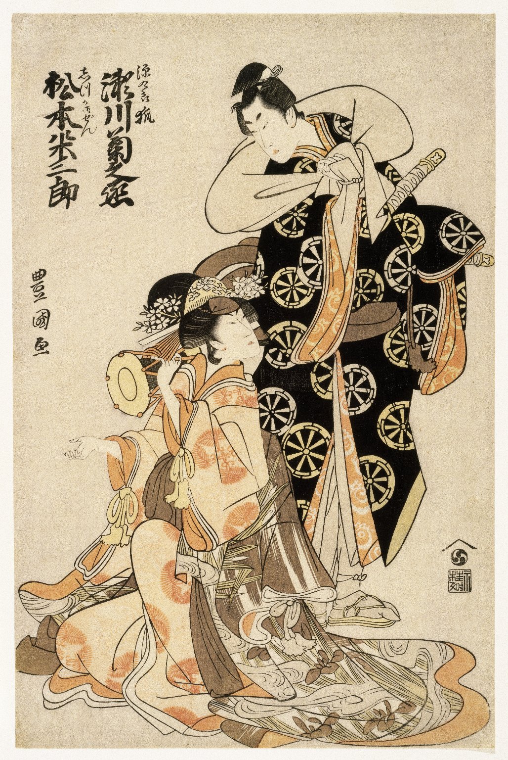 The Actors Matsumoto Yonesaburo and Segawa Kikunojo · Brooklyn Museum