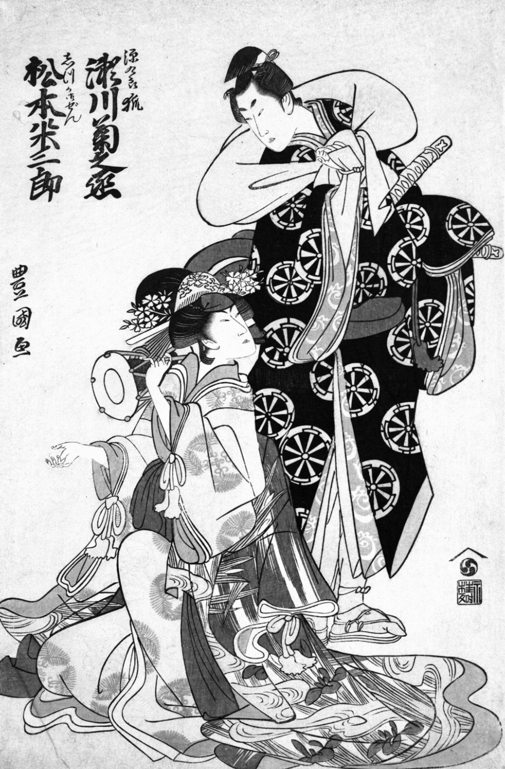 The Actors Matsumoto Yonesaburo and Segawa Kikunojo · Brooklyn Museum