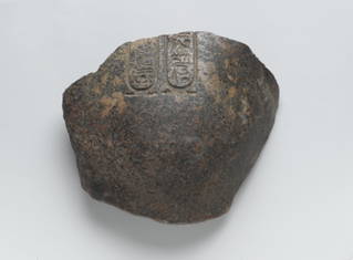 Breast from a Statue of Akhenaten