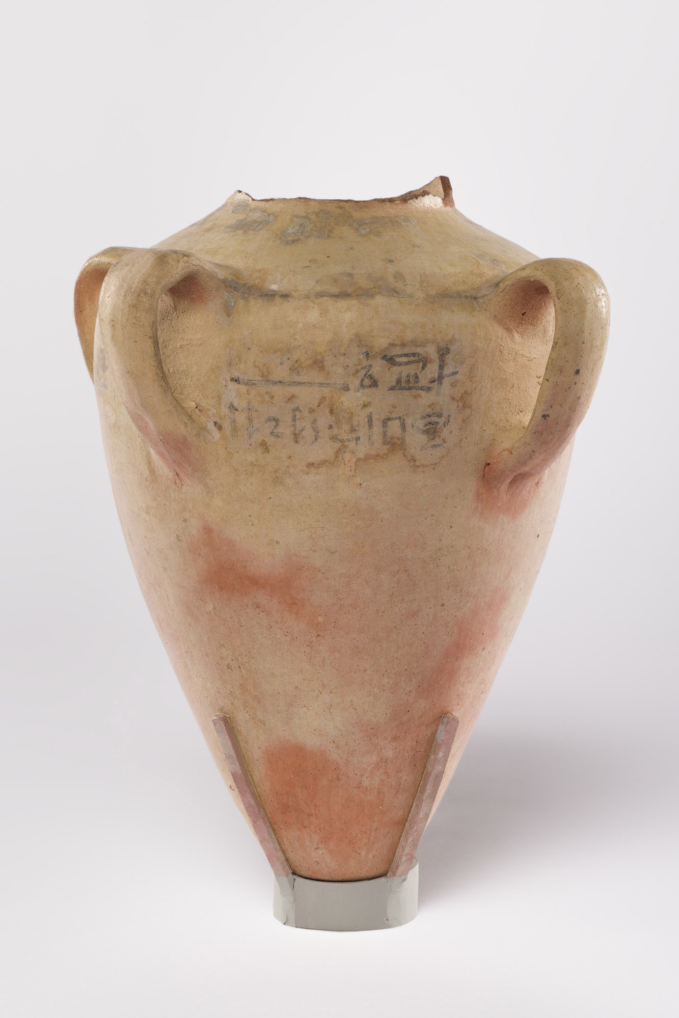 Inscribed Jar