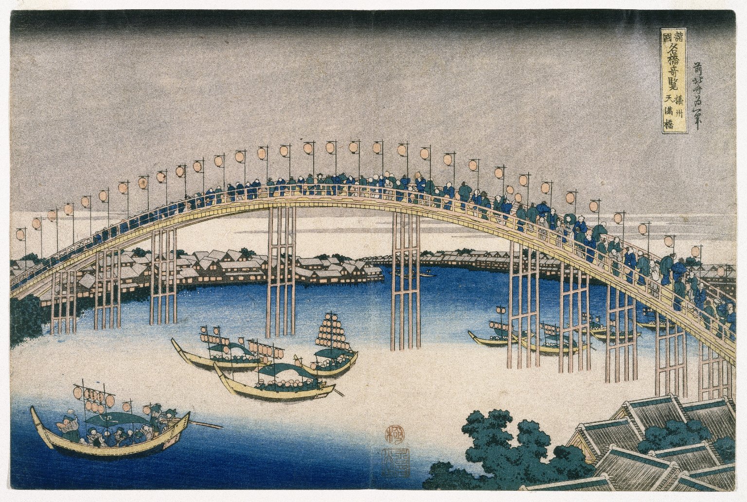 The Tenman Bridge in Settsu Province, from the series Remarkable
