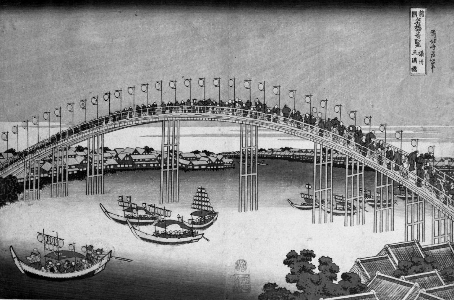 The Tenman Bridge in Settsu Province, from the series Remarkable