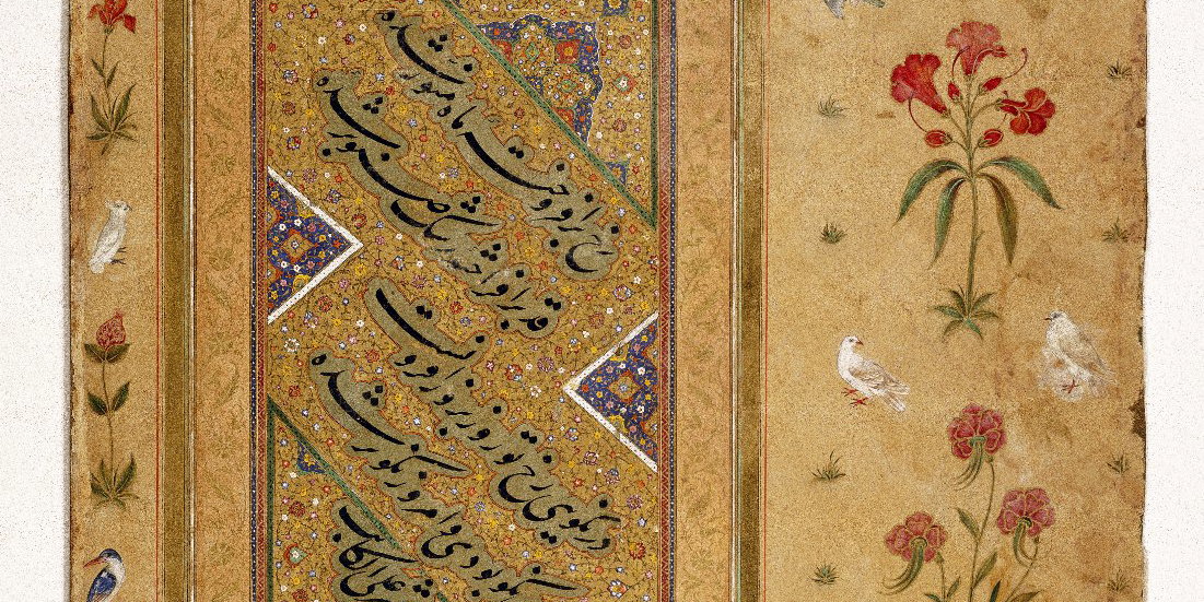 Sample of Persian Calligraphy from a Mughal Album · Brooklyn Museum