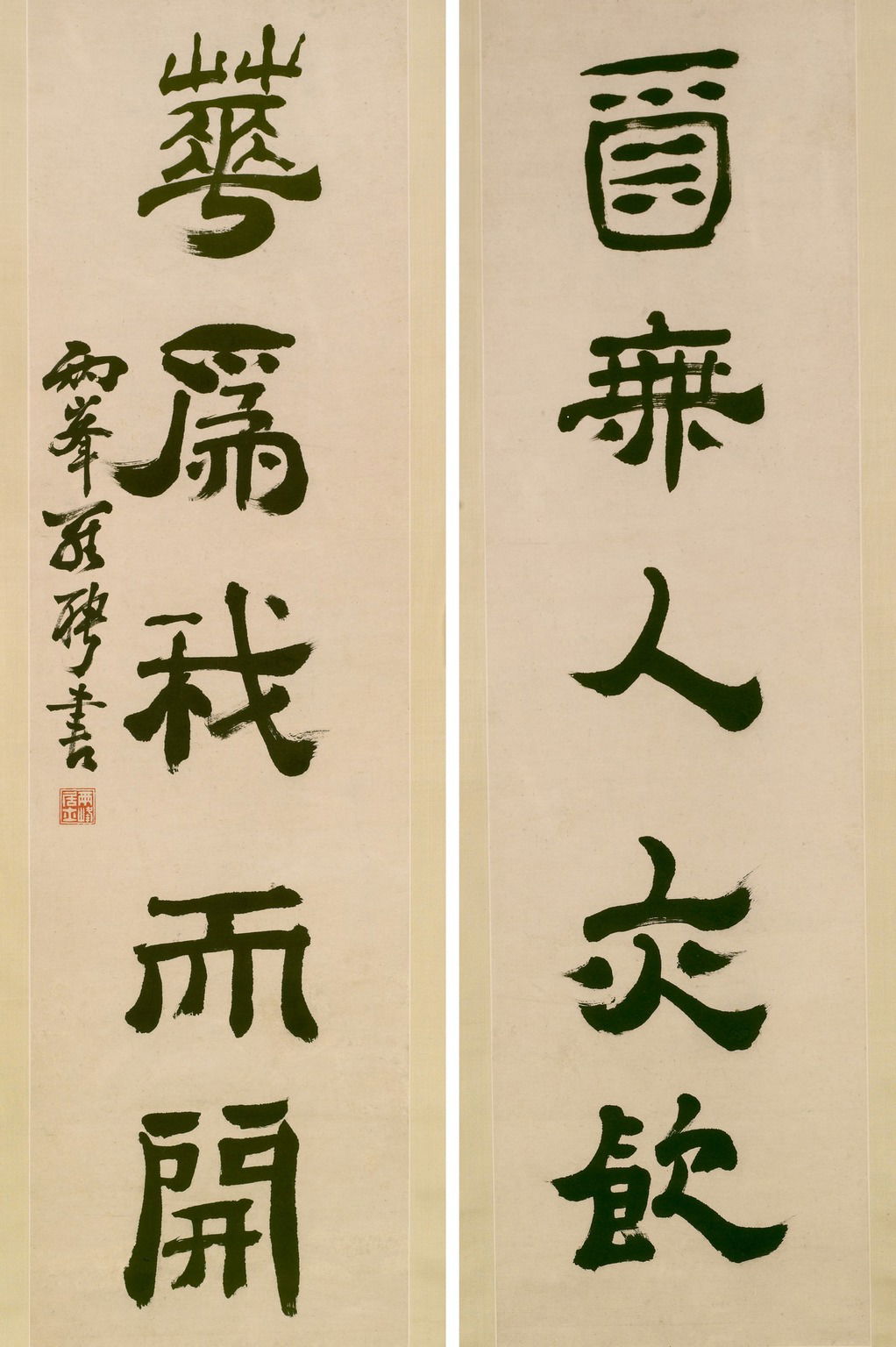 Couplet in Clerical Script · Brooklyn Museum