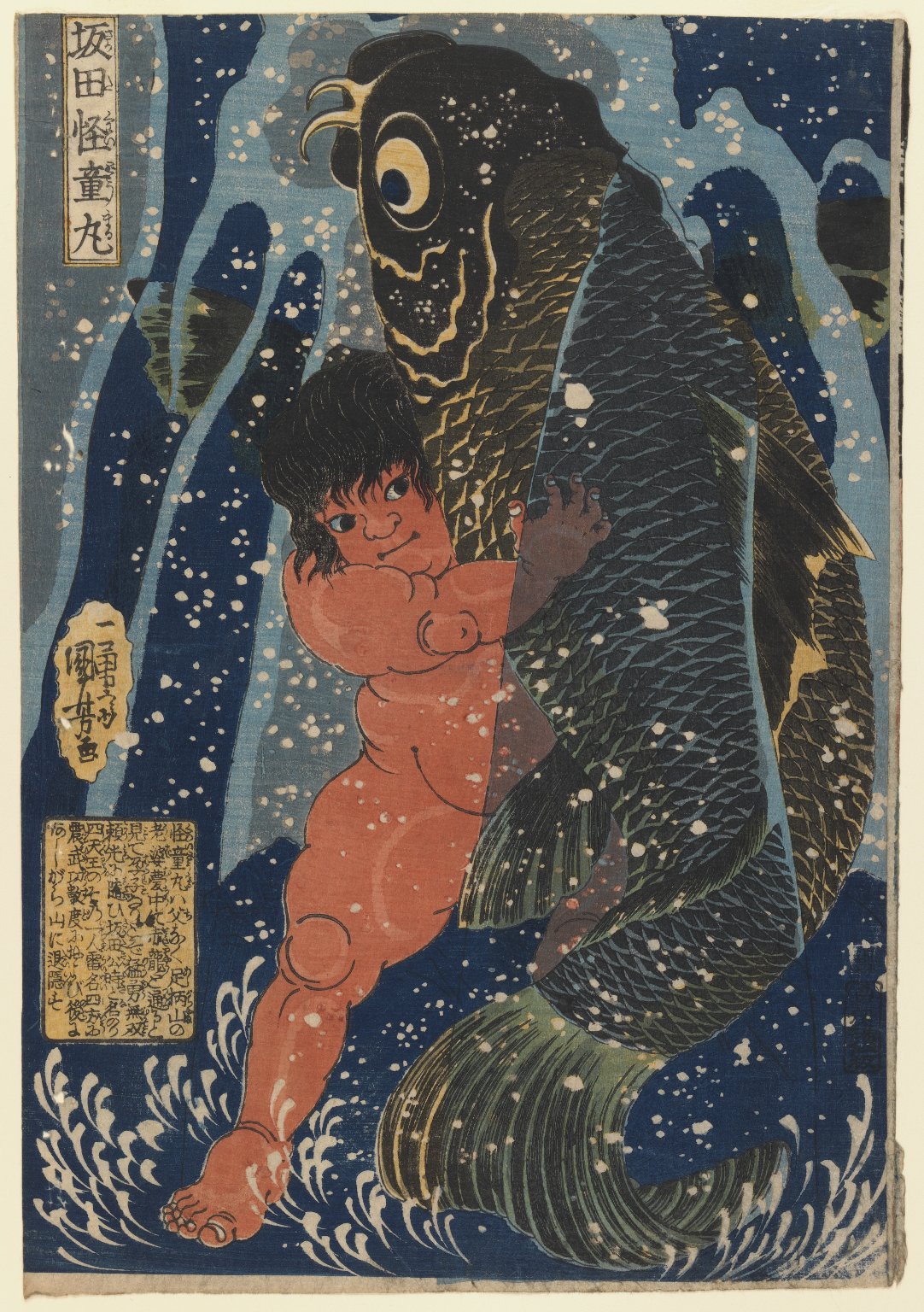 Sakata Kaidōmaru · Brooklyn Museum
