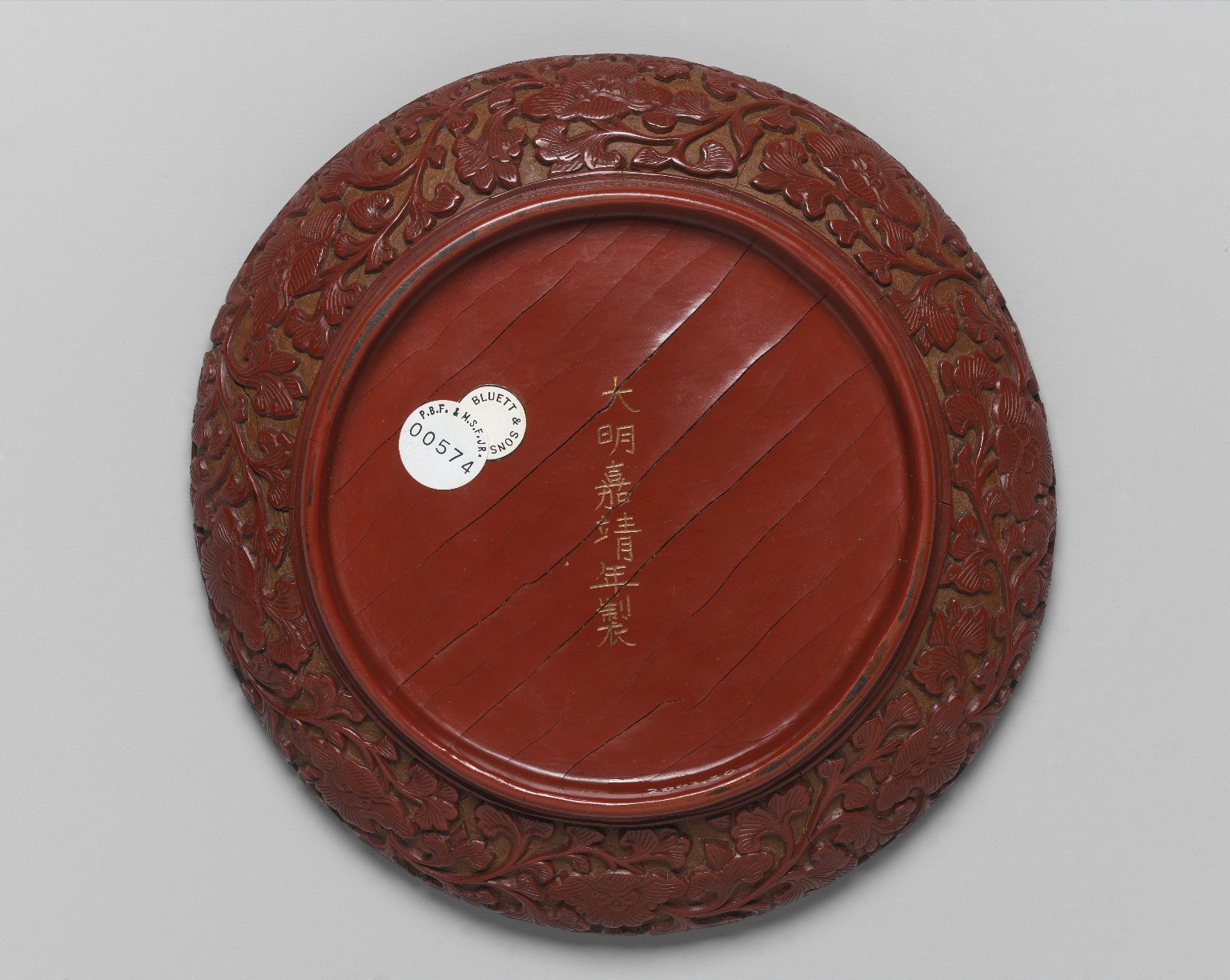 Dish Depicting a Dragon Amongst Foliage · Brooklyn Museum