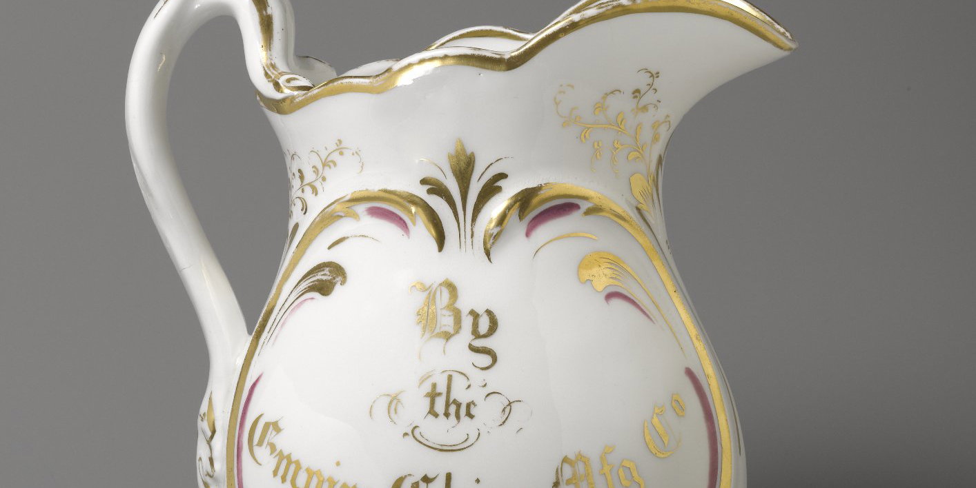 Wellcome Pitcher Pitcher · Brooklyn Museum
