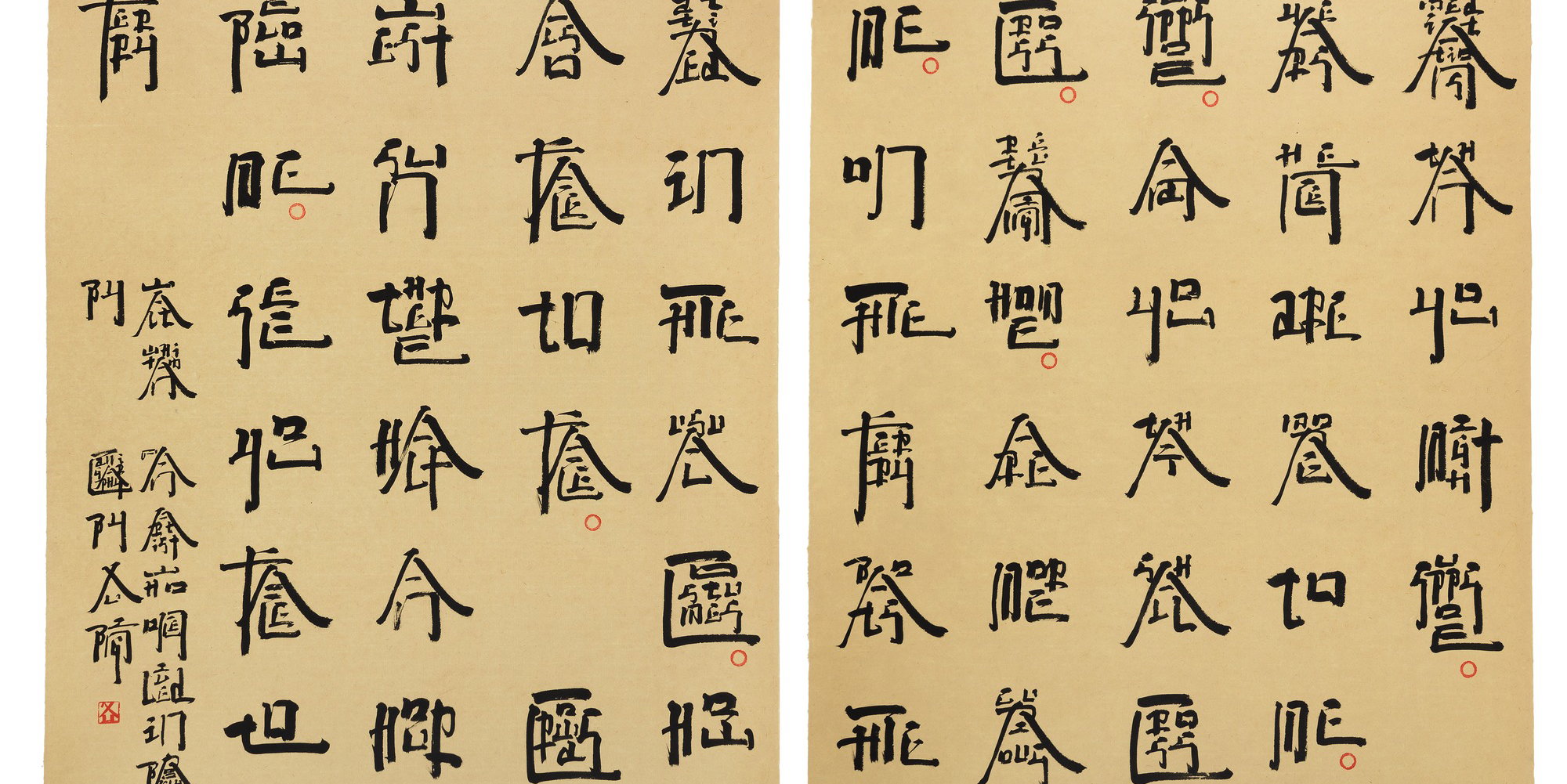 Square Word Calligraphy: Crossing Brooklyn Ferry, Walt Whitman ...
