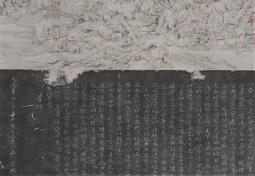 Map of Distant Snowy Mountain Peaks (后山图之佘山雪霁) · Brooklyn