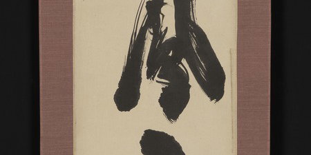 Calligraphy · Brooklyn Museum