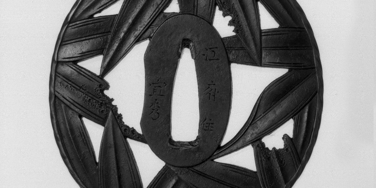 sword-guard-brooklyn-museum