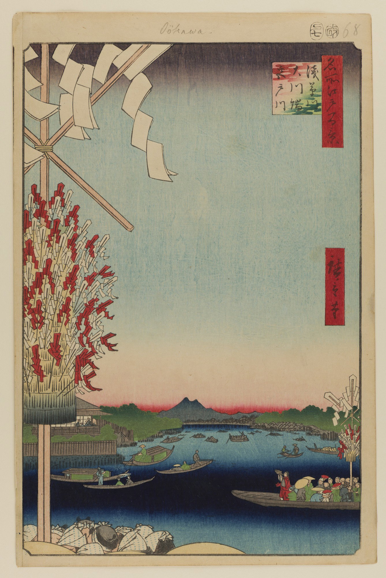 名作 Midorikawa OUT OF MUSEUM MID21FW-PT07 Asakusa River, Great Riverbank, Miyato River, No. 60 from One