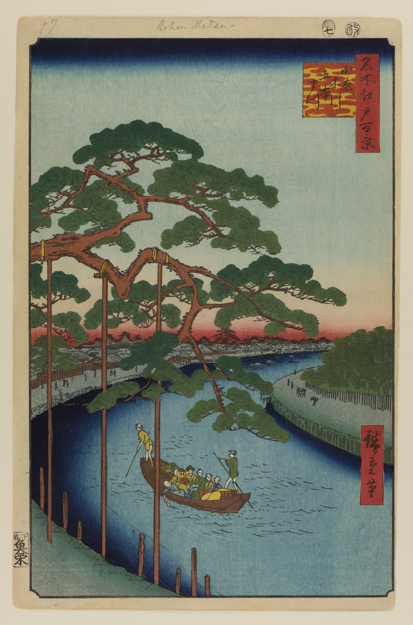 Five Pines, Onagi Canal, No. 97 from One Hundred Famous Views of