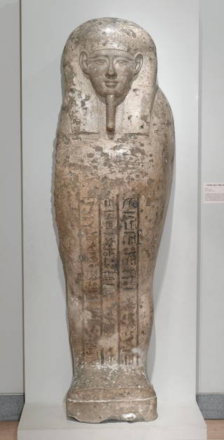 Sarcophagus Lid of a Royal Scribe