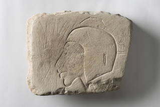 Trial Piece of Akhenaten