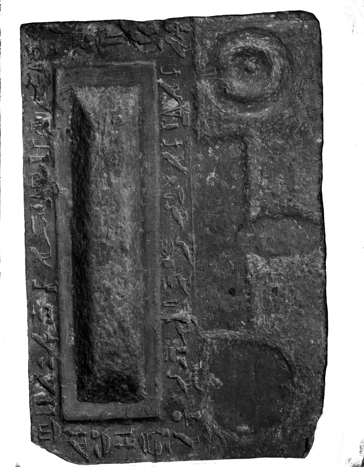 Offering Basin