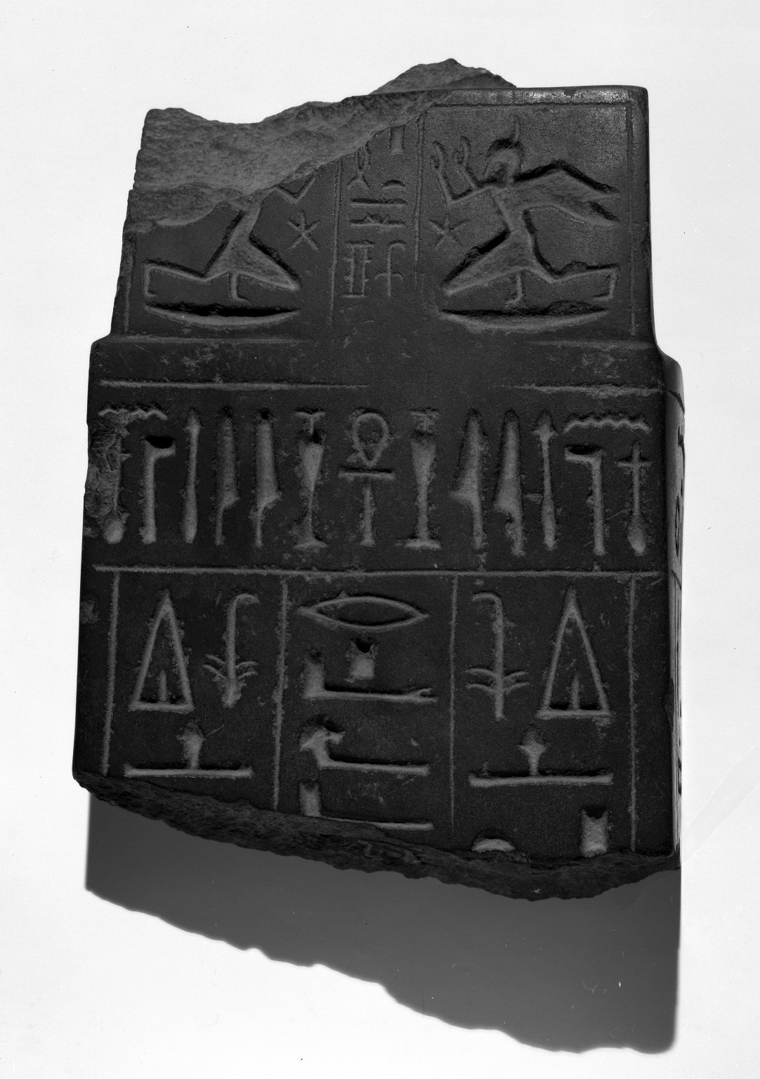 Fragment of a Sarcophagus