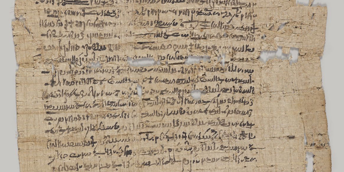 Papyrus Inscribed in Demotic and Greek · Brooklyn Museum