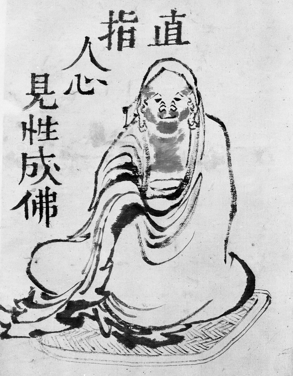 Sketch of Daruma · Brooklyn Museum