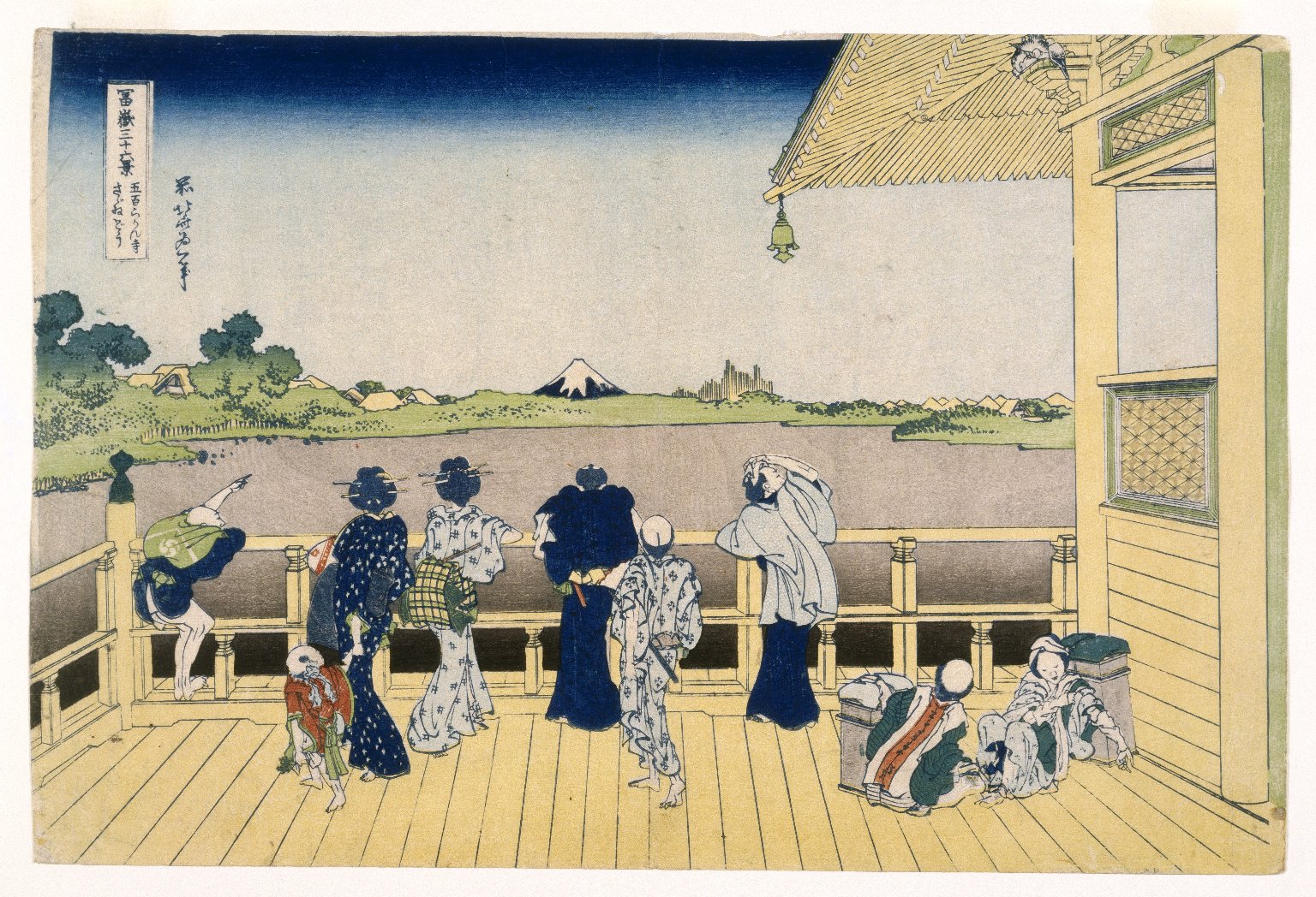 「W1 FILE W1の技術文化史」蔦森 樹　山海堂 Fuji from the Platform of Sasayedo · Brooklyn Museum