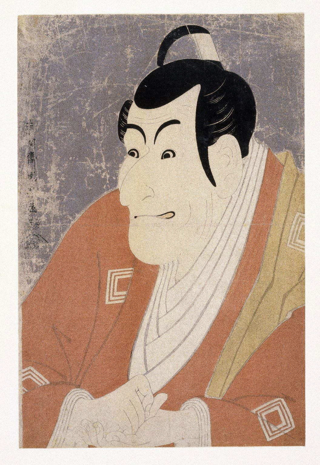 Ichikawa Ebizo IV as Takemura Sadanoshin · Brooklyn Museum