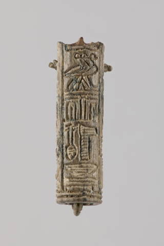 Cylinder Seal of Amenemhat III