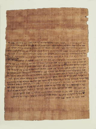 Ananiah Gives Yehoishema a House