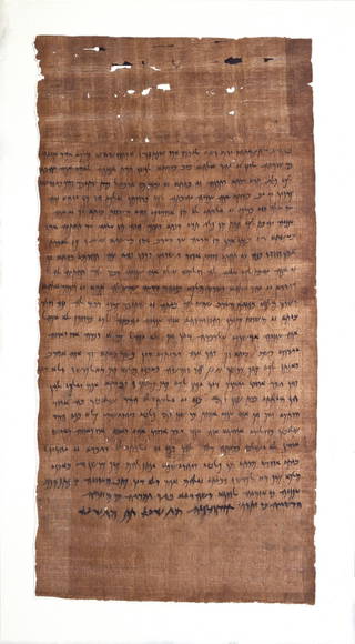 Property Transfer Document: Ananiah Gives Tamut Part of a House