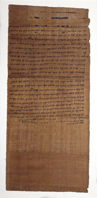 Property Transfer Document: Ananiah Gives Yehoishema Another Part of the House