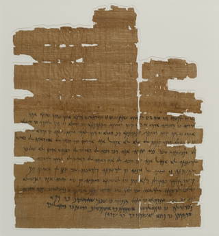 Aramaic Adoption Contract