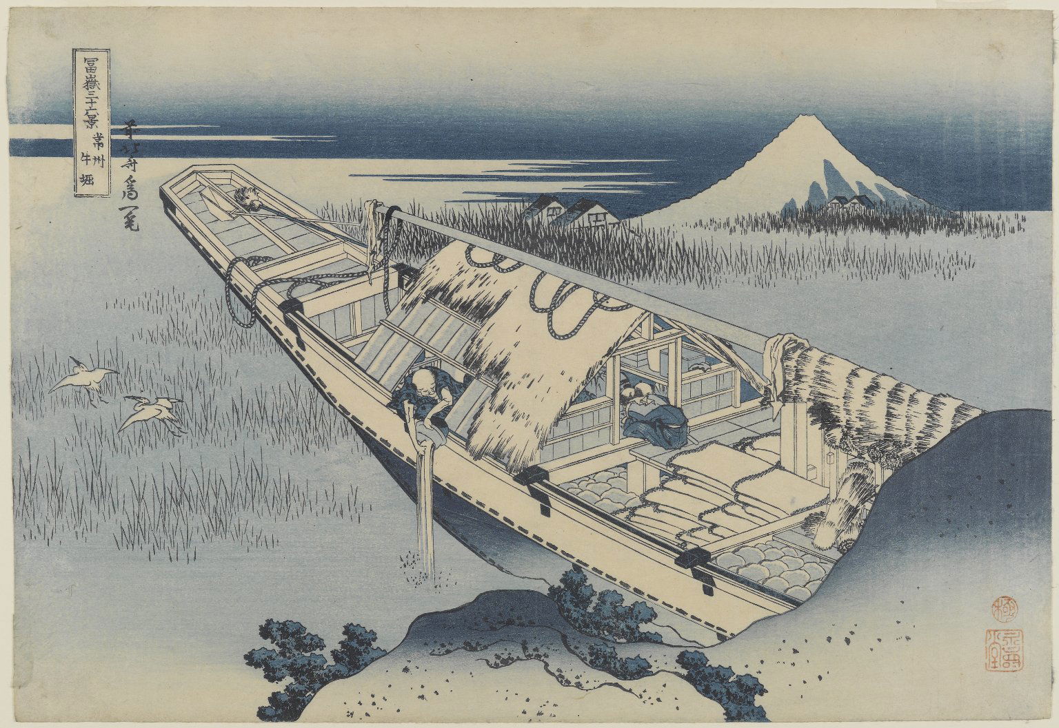 View of Fuji from a Boat at Ushibori from 