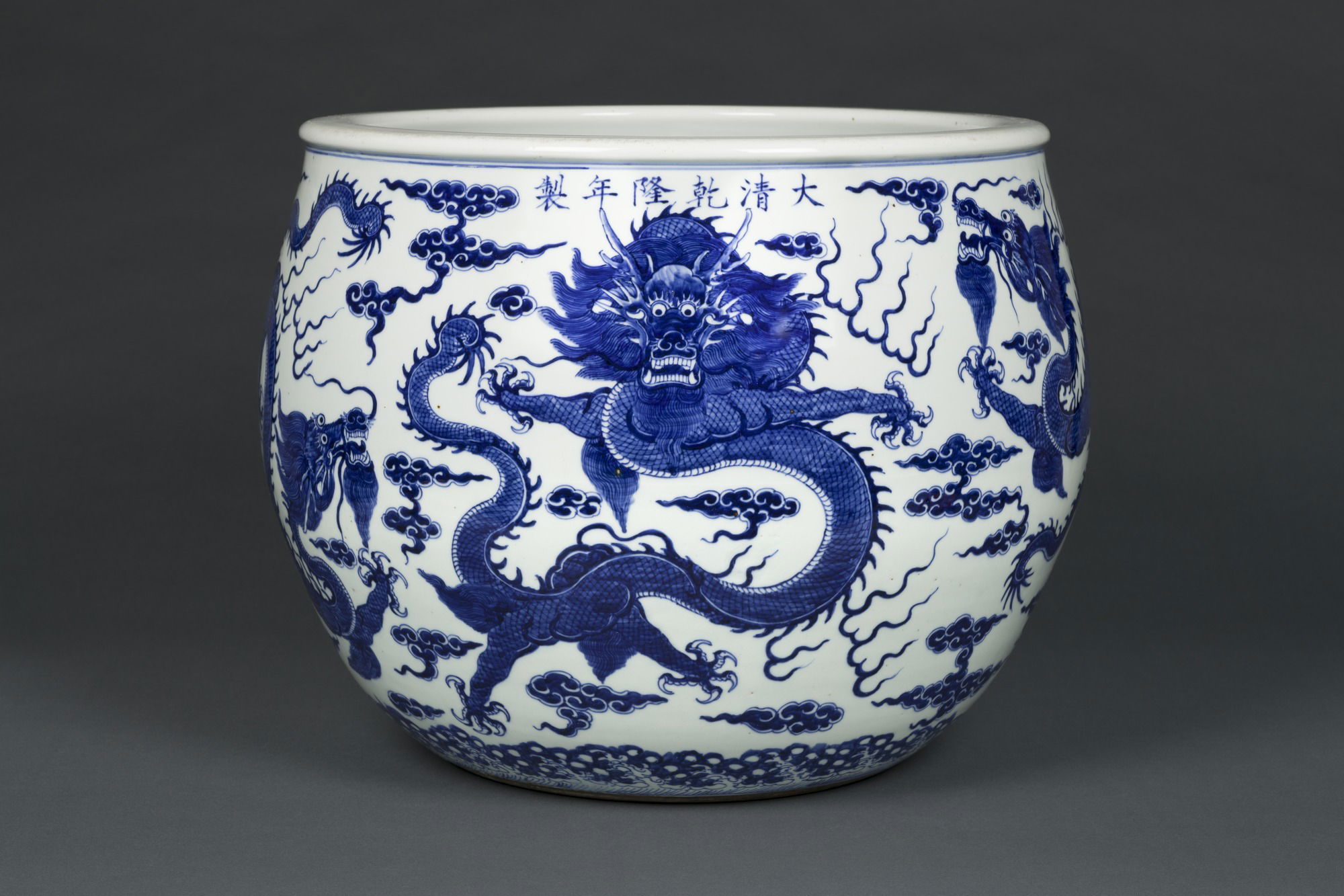 「Dragon」鶴　皿　置物 Basin Shaped Jar · Brooklyn Museum