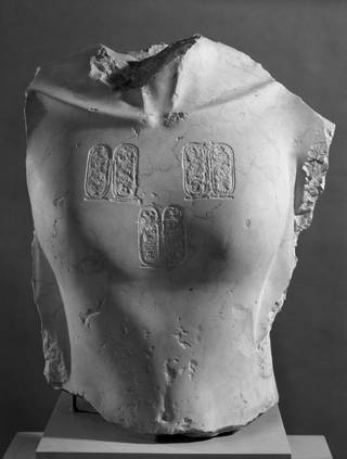 Torso of Akhenaten