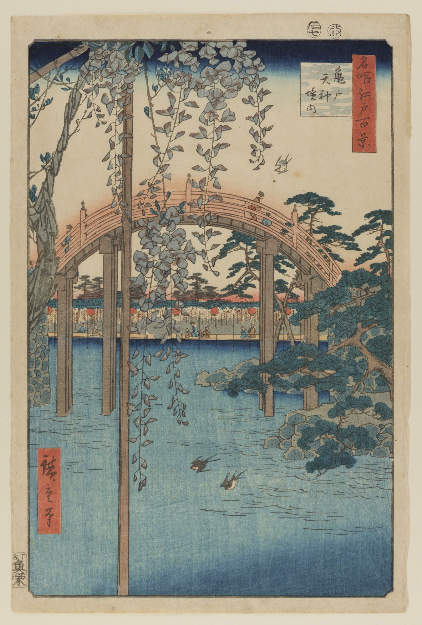 Inside Kameido Tenjin Shrine, from One Hundred Famous Views