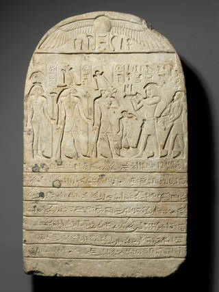 Donation Stela