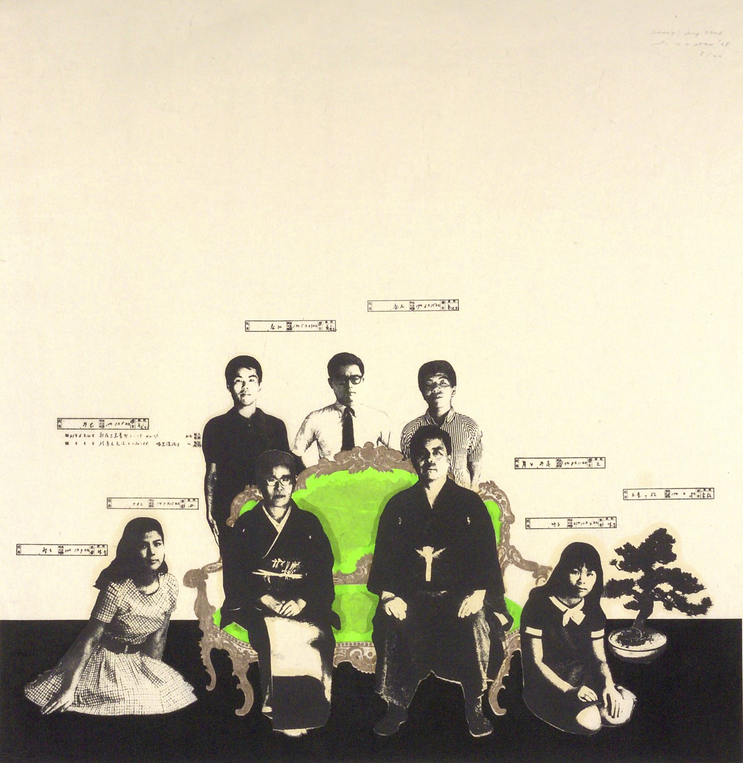 Diary: Aug. 22nd '68 · Brooklyn Museum