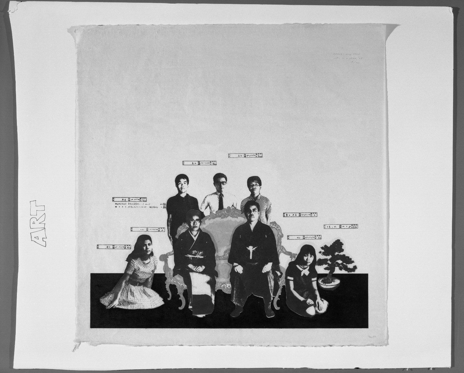 Diary: Aug. 22nd '68 · Brooklyn Museum