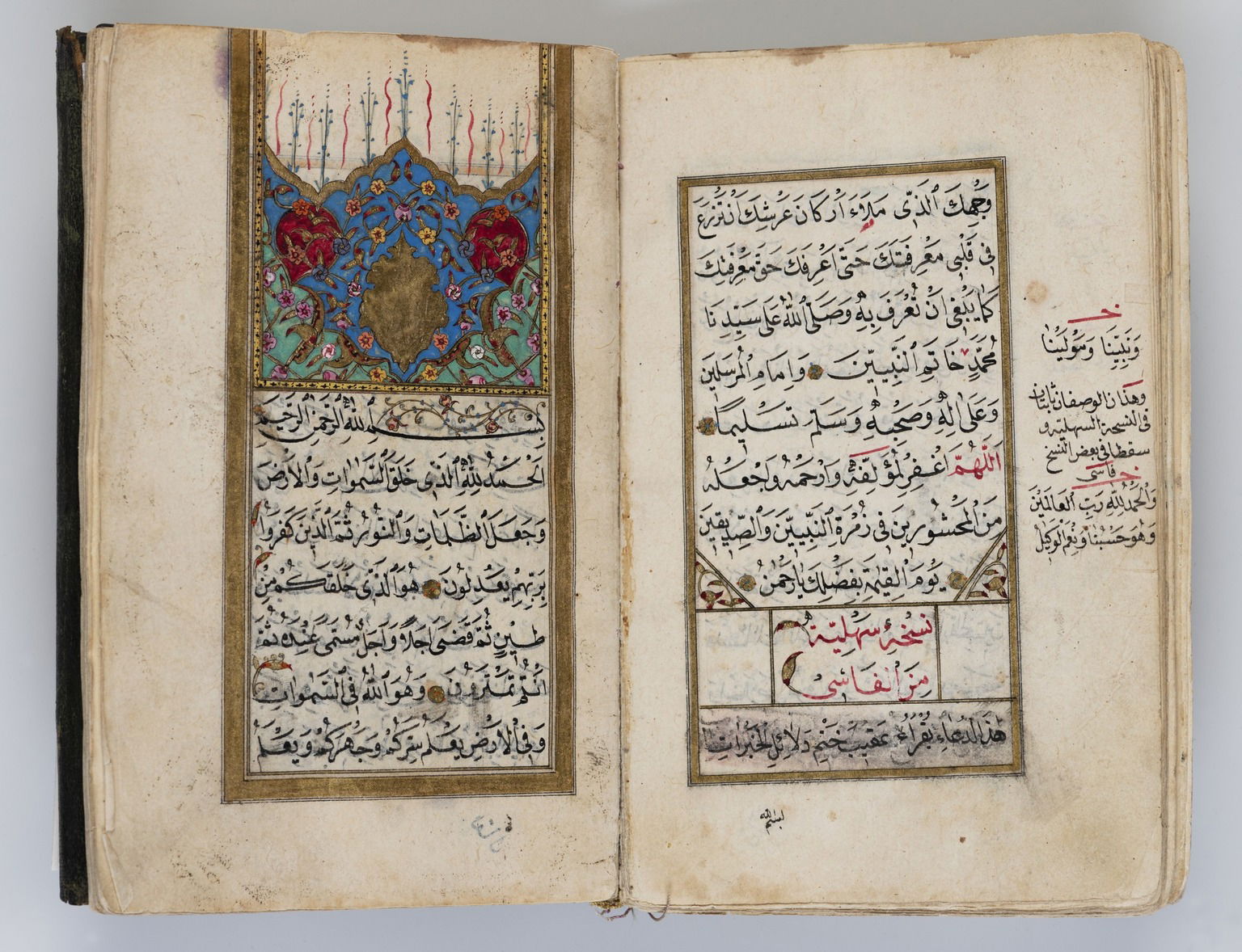 Illustrated Manuscript of the Dala'il al-Khayrat (The Ways of