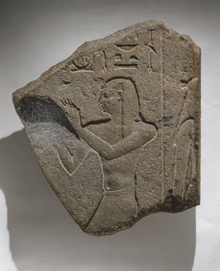 Relief of Ptolemy II Philadelphos