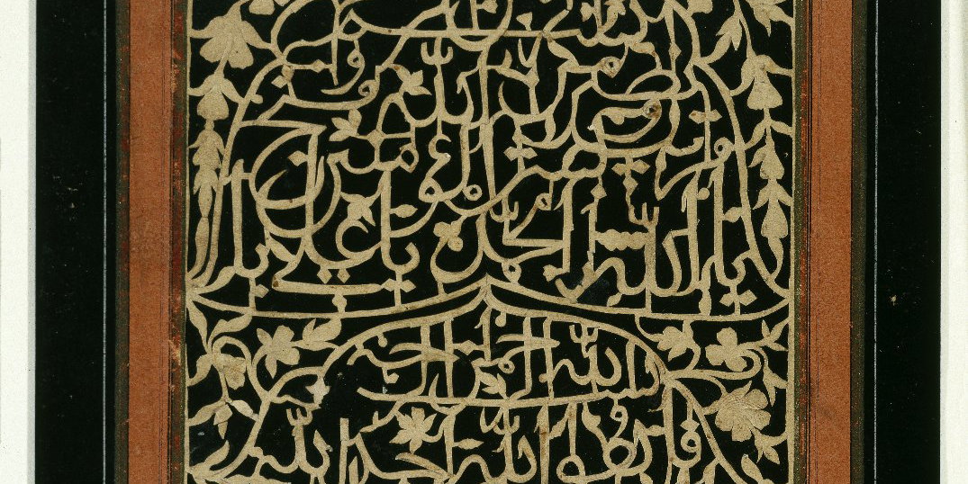 Calligraphy · Brooklyn Museum