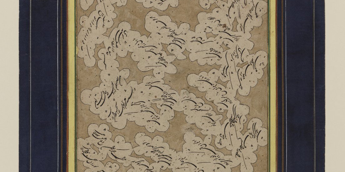 Calligraphy · Brooklyn Museum