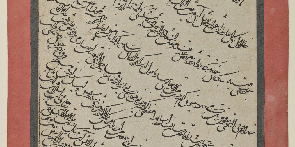 Calligraphy · Brooklyn Museum