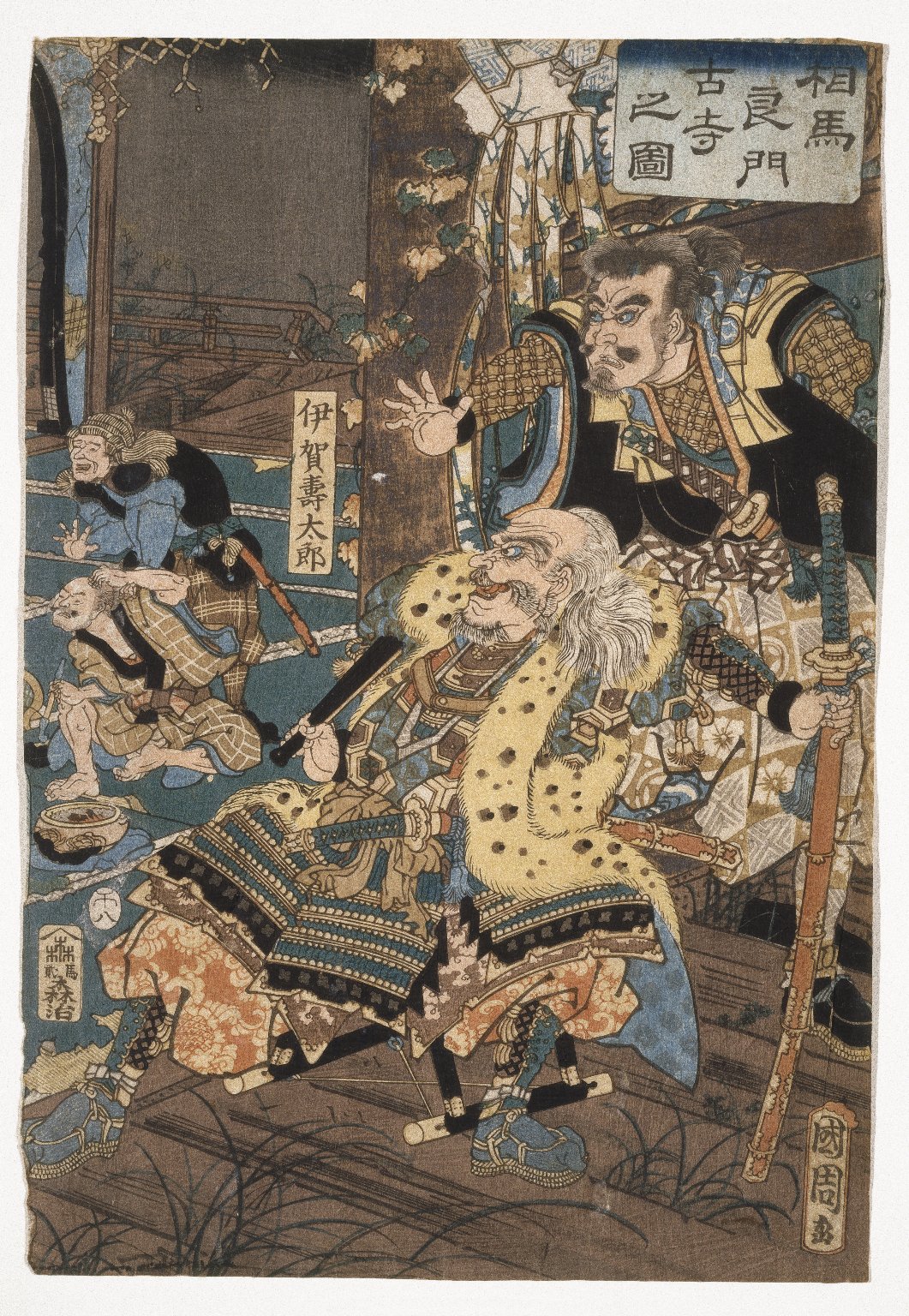 Yoshikado Visiting the Old temple at Soma · Brooklyn Museum