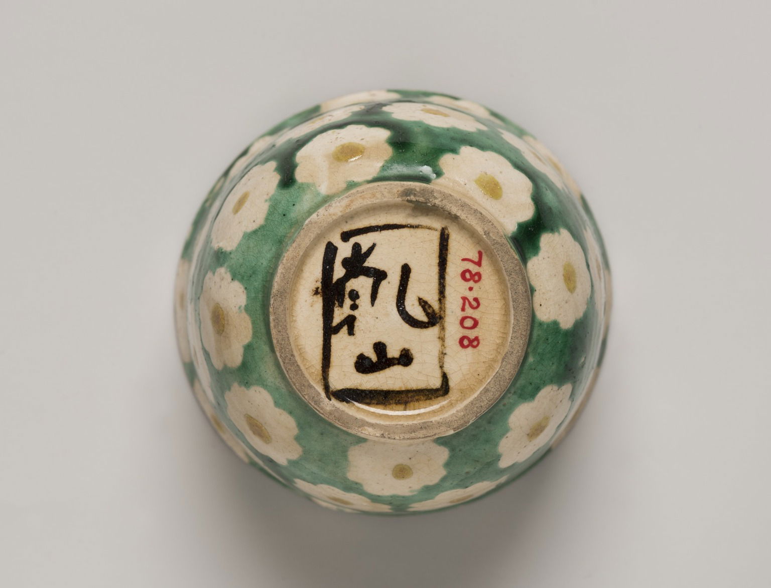 Mukozuke (Sweetmeat dish) · Brooklyn Museum
