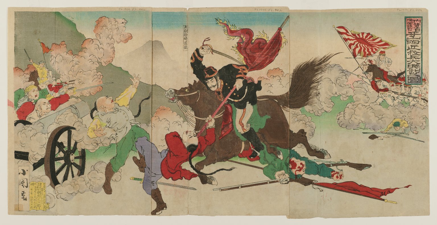 With the Permission of the Ministry of Home Affairs: Japanese